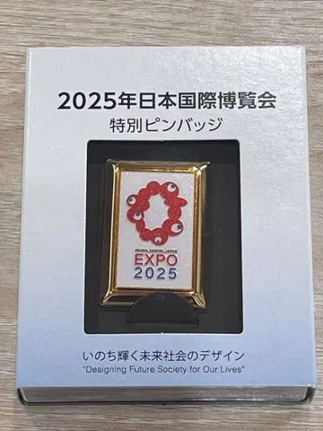 미야쿠미야쿠 오사카 만박 2025년 일본 국제 박람회 특별 핀 배지