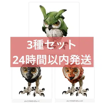ART IN GASHAPON 마츠오카 미치히로 3종 세트 2