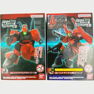 MOBILITY JOINT GUNDAM VOL.10 릭 디아스 세트