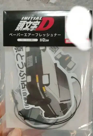 INITIAL D 페이퍼 방향제 2개입