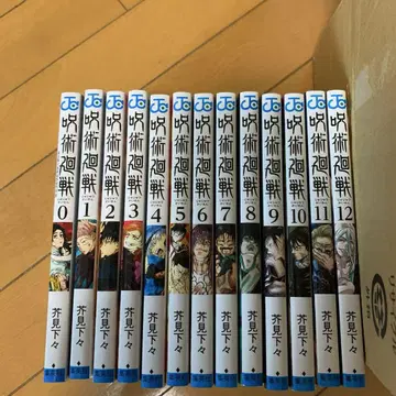 주술회전 0~12 아쿠타미 게게 점프 코믹스