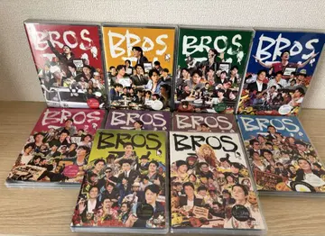 후쿠야마 마사히로 BROS TV 세트 1~10권 세트