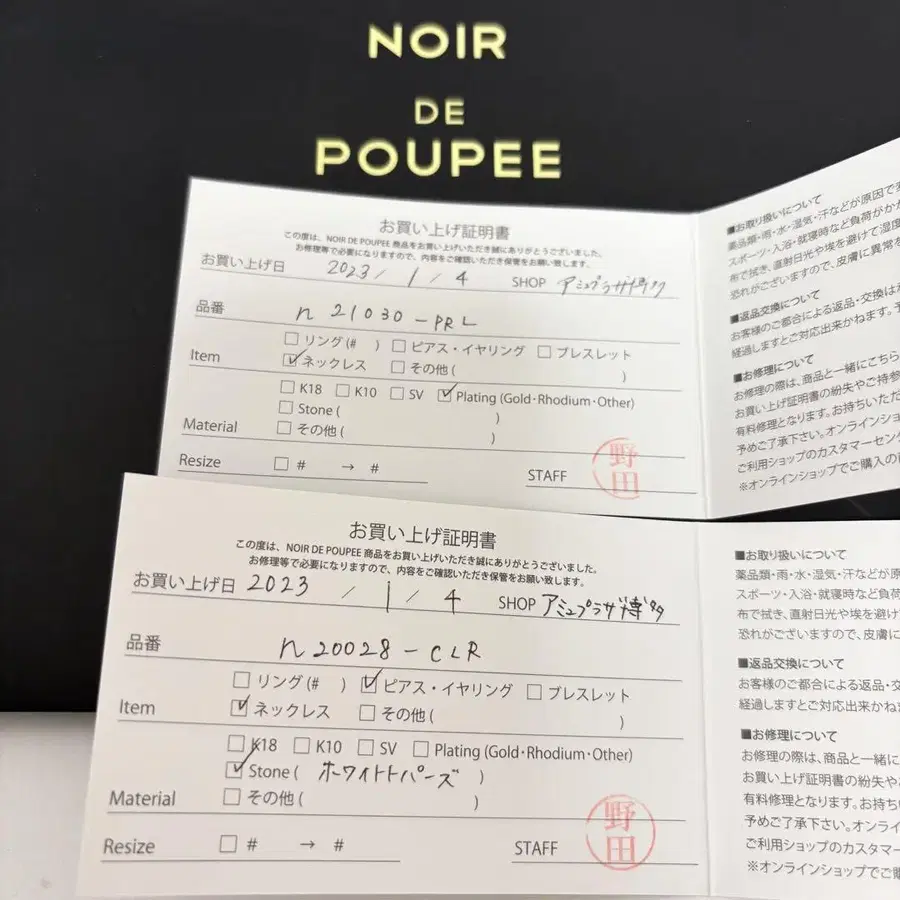 10번째 상품 이미지