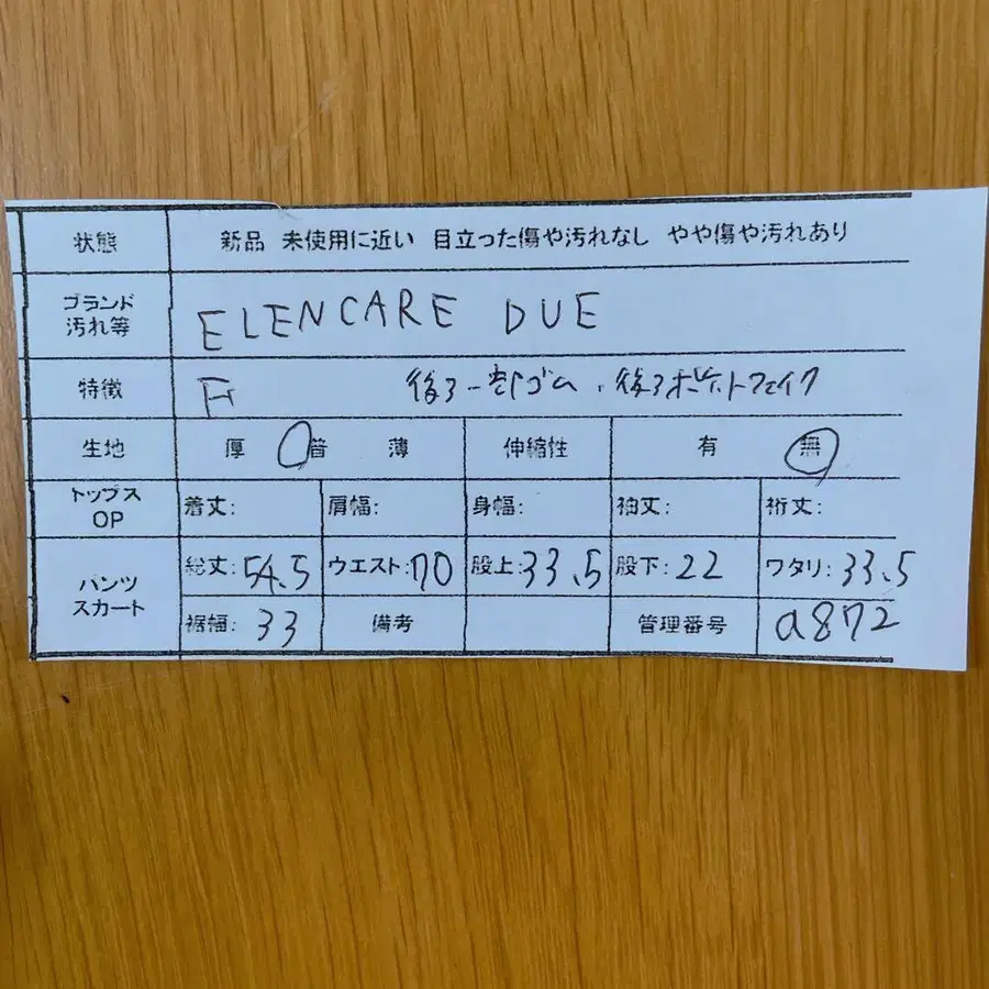 11번째 상품 이미지