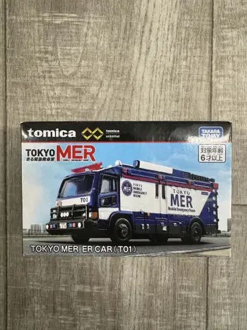 토미카 TOKYO MER ER CAR (TO1)