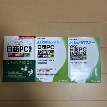 일상 PC 검정 학습 세트 데이터 활용