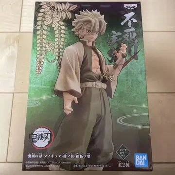 귀멸의 칼날 피규어 세피아 컬러 시나즈가와 사네미