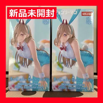 라운드원 한정판 BiCute Bunnies 파워 피규어 2체 세트