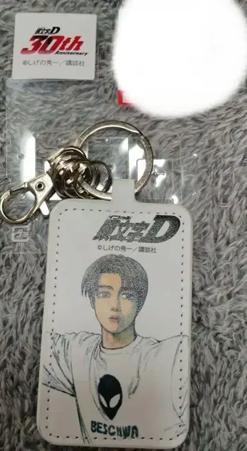 이니셜D 키링 합성 피혁 후지와라 두부 가게