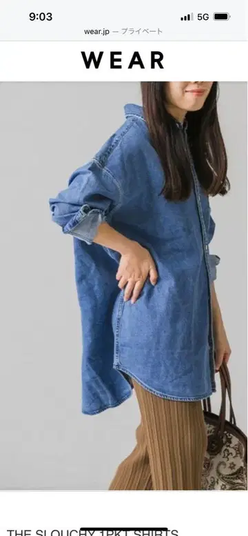 리바이스 THE SLOUCHY 1PKT SHIRT 데님 셔츠
