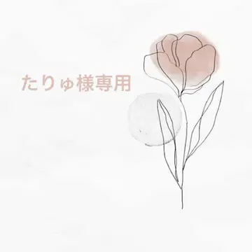부채 문자 오더