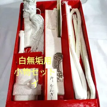 시로무쿠 이로 우치카케용 소품 세트 이