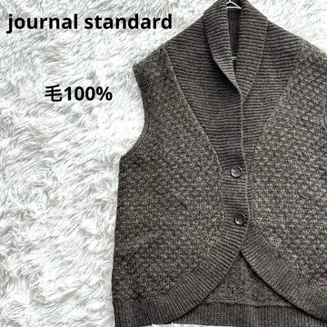 journal standard 모 100% 셔링 니트 베스트 브라운