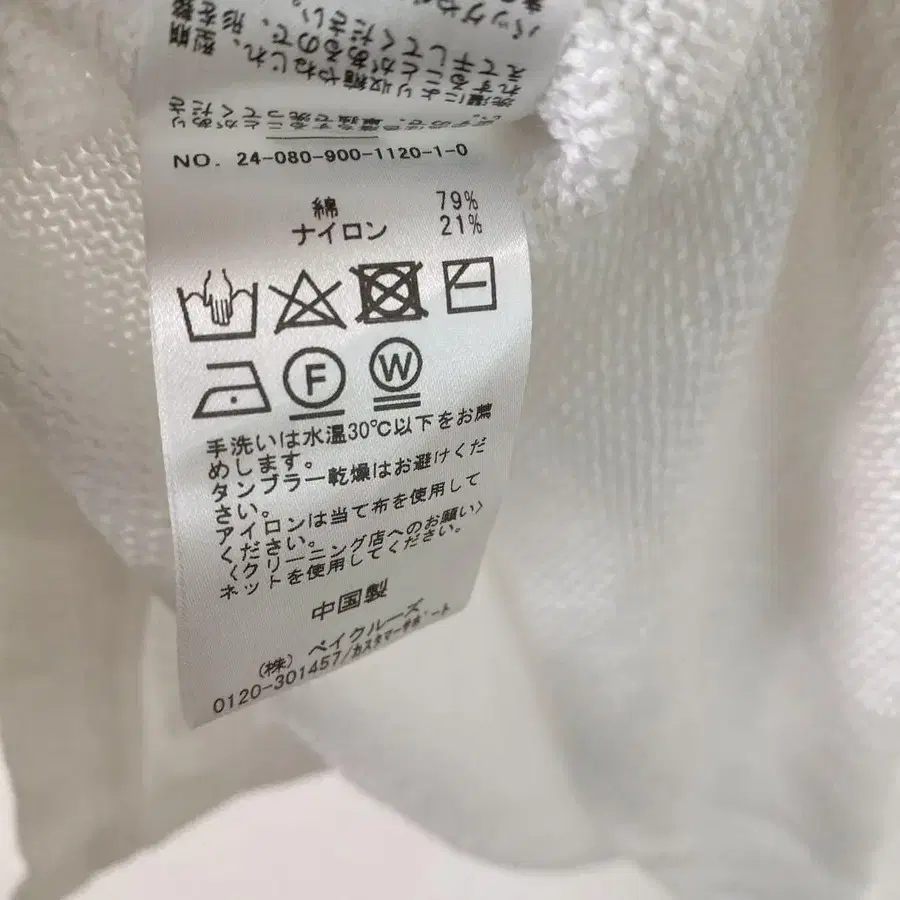 8번째 상품 이미지