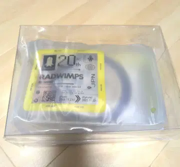 RADWIMPS 앨범 특전 20주년 기념 굿즈