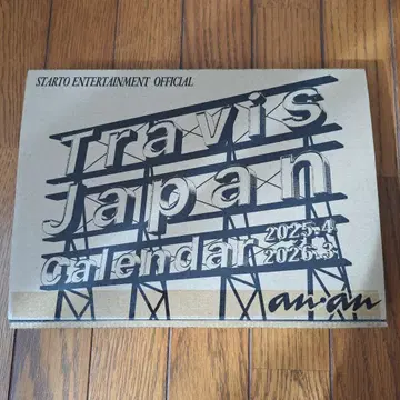Travis Japan 달력 2025-2026
