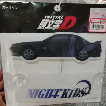 INITIAL D NIGHT KIDS 카사인