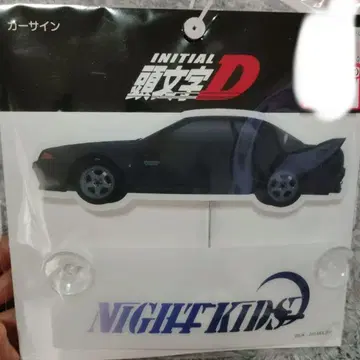 INITIAL D NIGHT KIDS 카사인