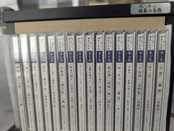 일본의 명작 전 16권 특전 포함