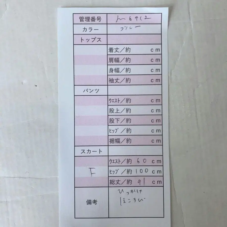 10번째 상품 이미지