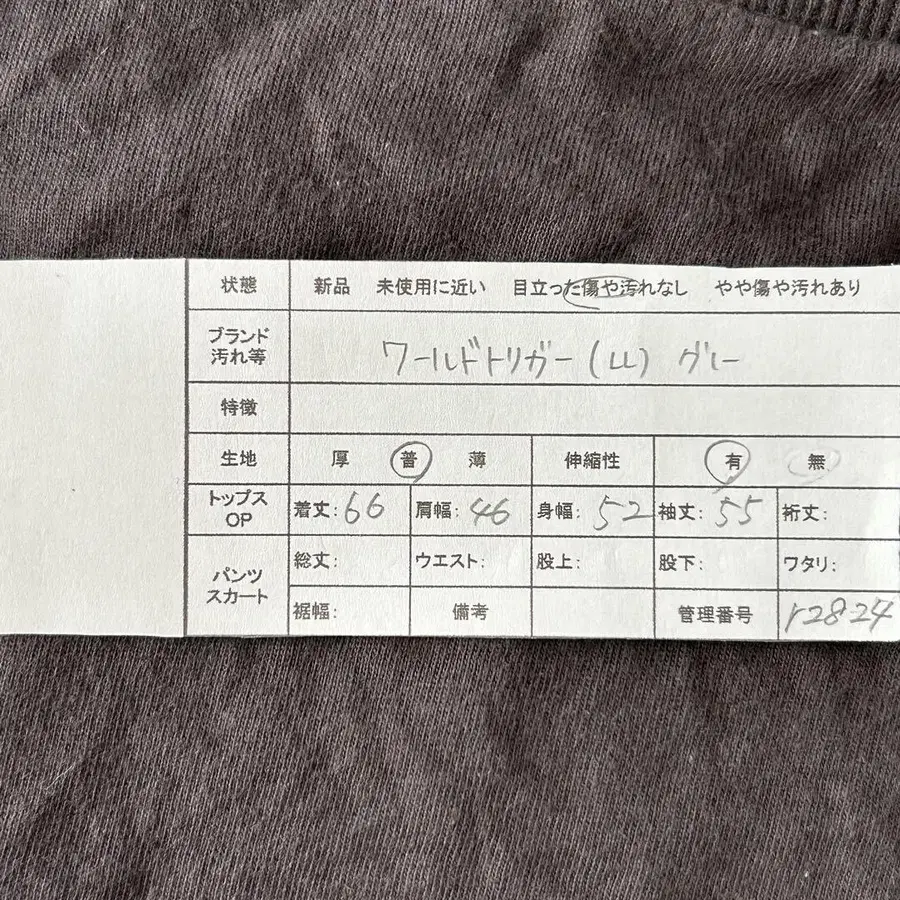 2번째 상품 이미지