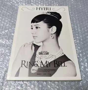 Girl's Day 2집 LOVE HYERI 헤리 CD 포토북