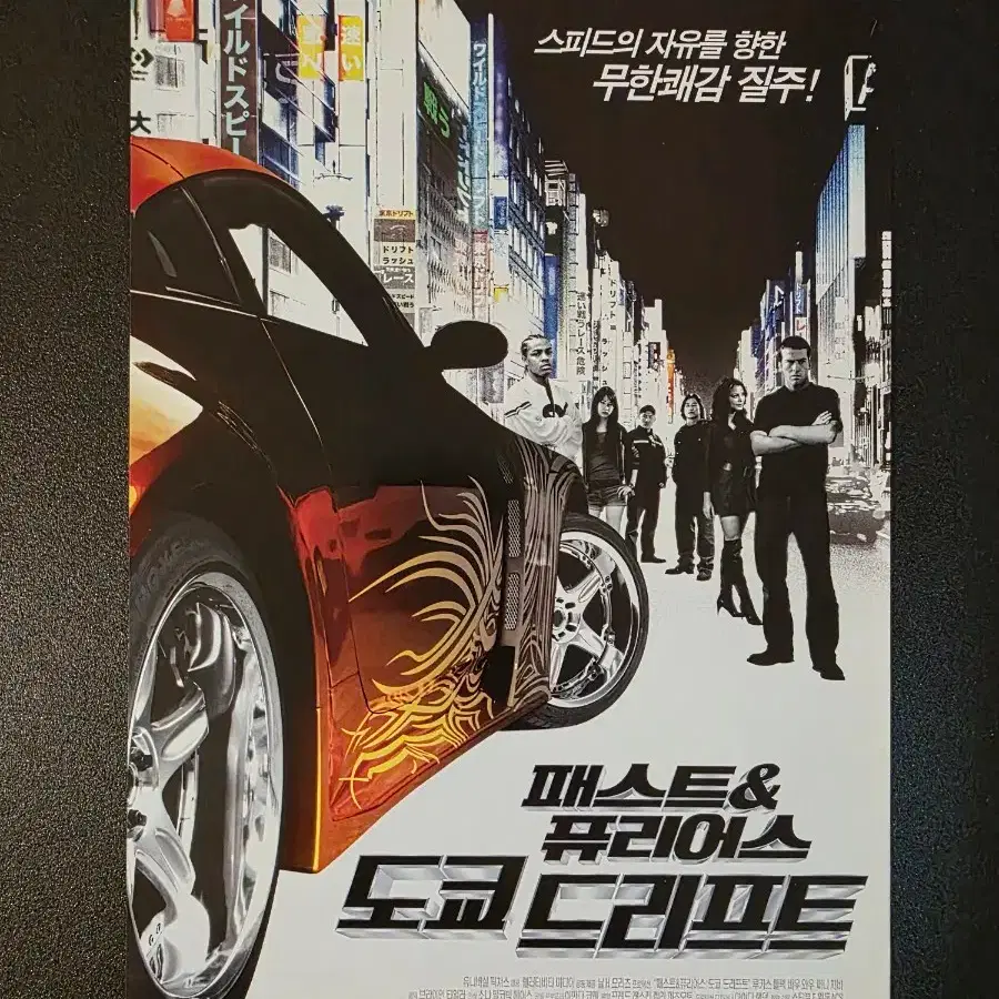 Replika Nissan Skyline GT-R R34 Brian O'Conner di Malaysia, image size:900x900