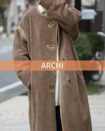 ARCHI 아키 코튼 보아 코트 베이지