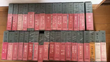 일본 문학 전집 그린판 33책