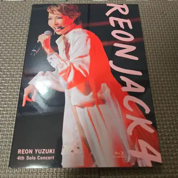 유즈키 레온 REON JACK4