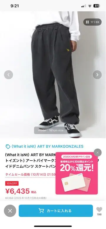 스트릿 데님 팬츠
