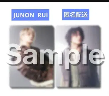 BMSG 복권 준논 루이