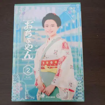 연속 TV 소설 오챠냔 완전판 DVD BOX2 (4매 구성)