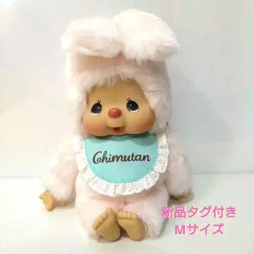 택 포함 새상품 침탄 M 사이즈