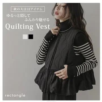rectangle 플레어 퀼팅 베스트