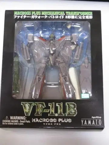 마크로스 플러스 VF-11B 발키리 야마토 피규어