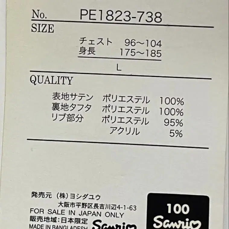 12번째 상품 이미지