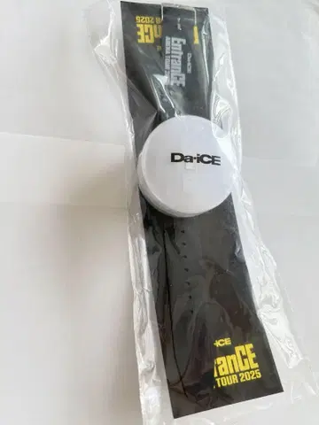 Da-iCE EntranCE