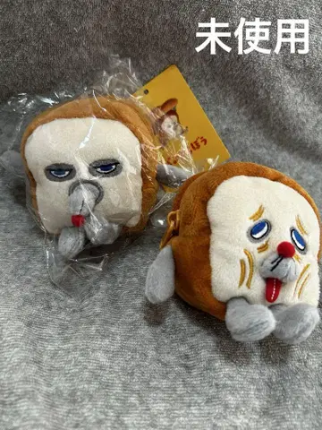 빵도둑 봉제인형 파우치 키링 미사용 2개 세트