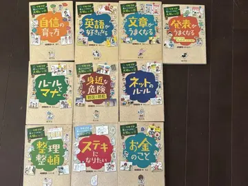 학교에서는 가르쳐주지 않는 소중한 것 10권 세트