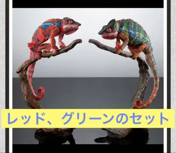 생물대도감 프리미엄 팬서 카멜레온 2종 세트