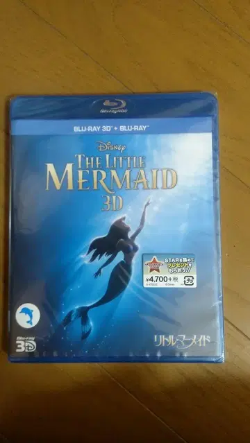 새상품 인어공주 블루레이 DVD