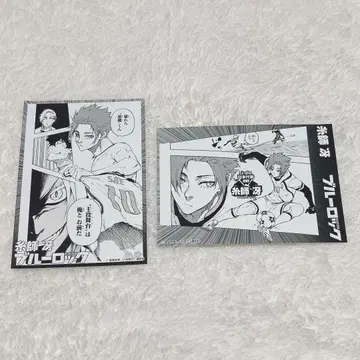 블루 록 이토시 사에 이토시 린 세븐 브로마이드 네프 콘텐츠 프린트