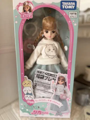 치이카와 리카짱