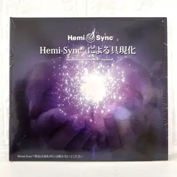[미개봉 새상품] Hemi-Sync에 의한 구현 CD 2장 세트 일본어판