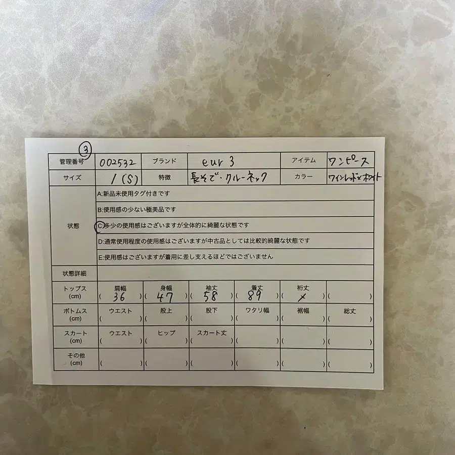 10번째 상품 이미지