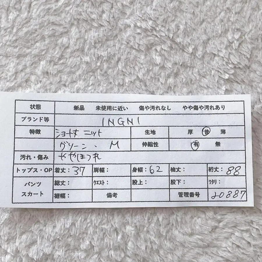 11번째 상품 이미지