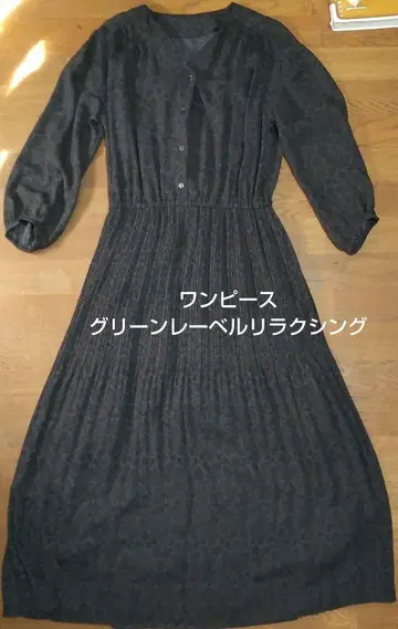 다크 브라운 V넥 원피스