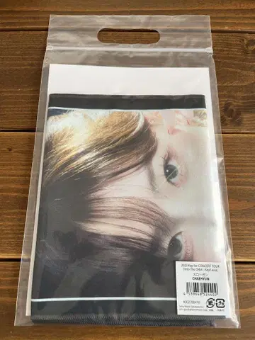 Kep1er Kep1asia 슬로우건 최유진