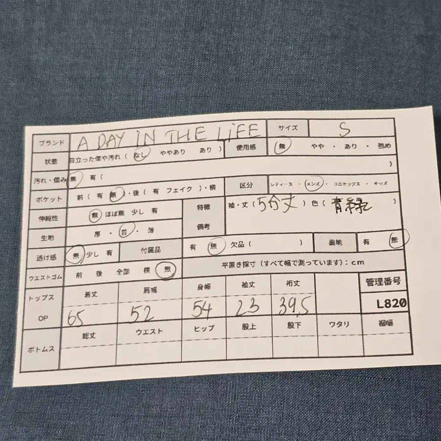 10번째 상품 이미지